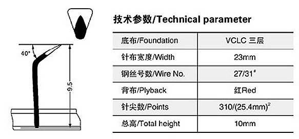 启东市精锐针布有限公司.jpg