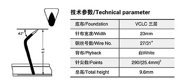 启东市精锐针布有限公司.jpg