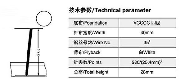 启东市精锐针布有限公司